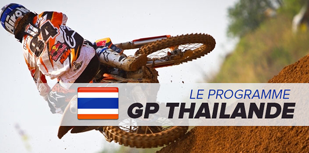 news_programme_gp2